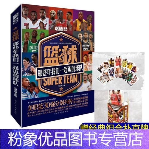 磨合