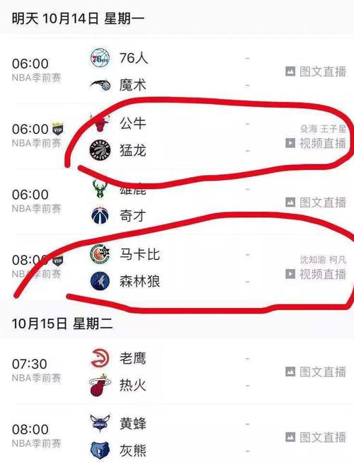 强国中