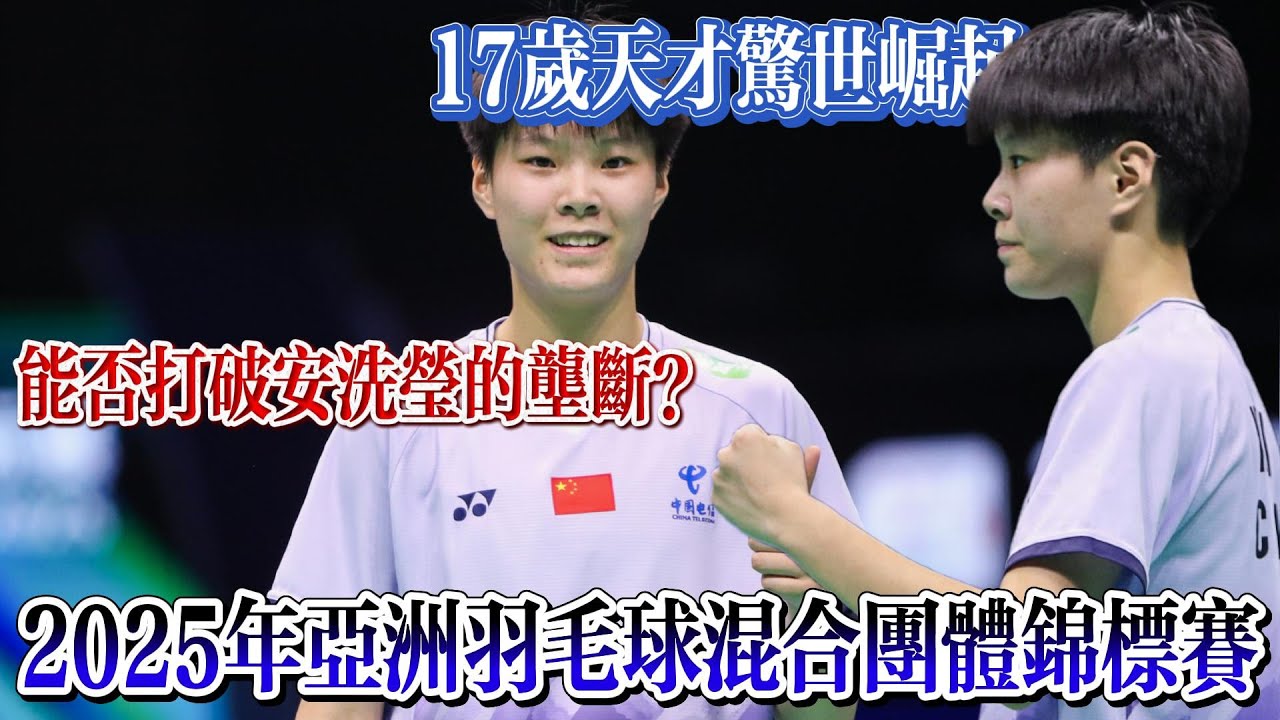 西甲那样被