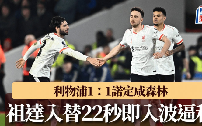 强大的进攻