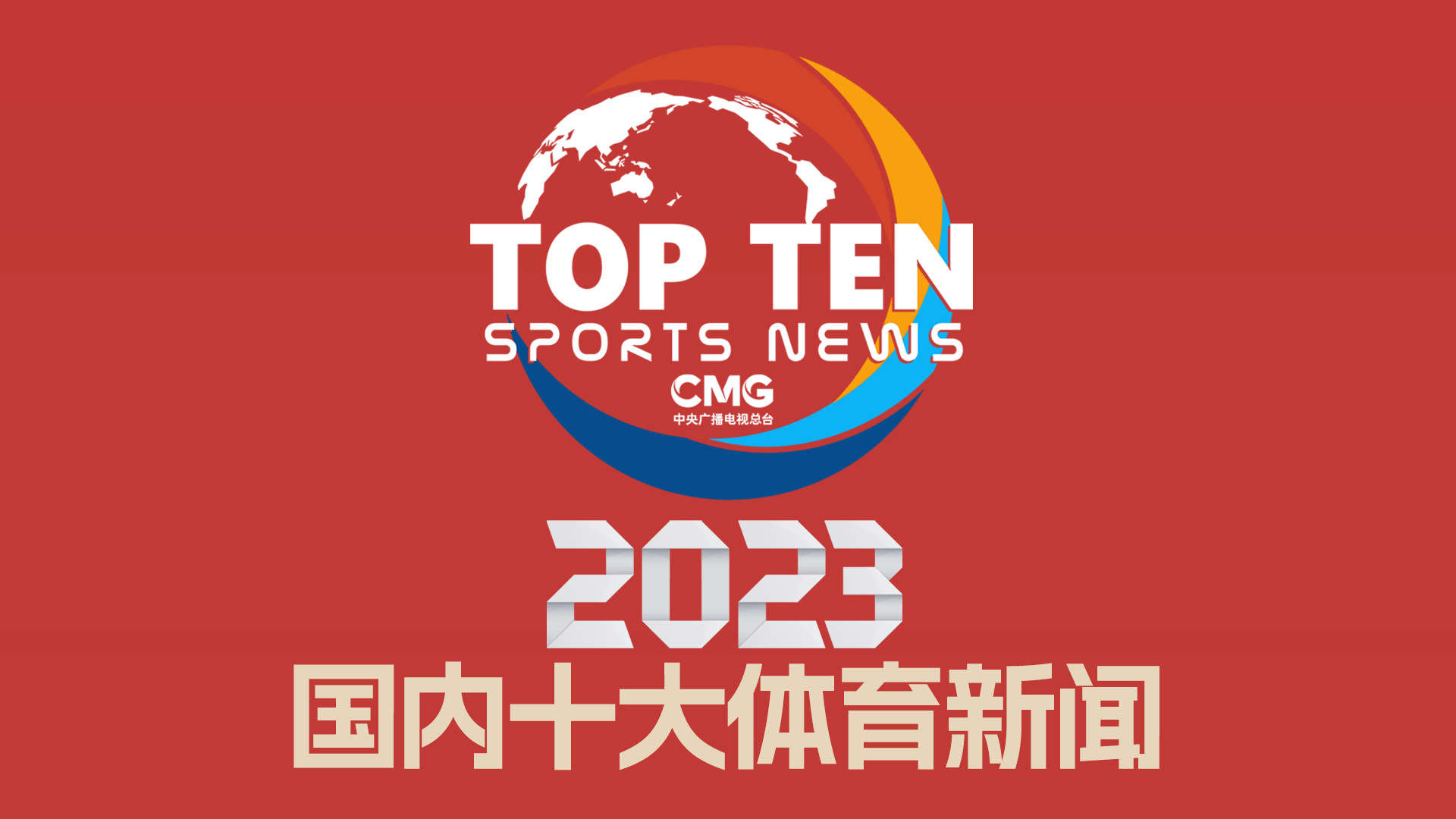 加拉格尔可