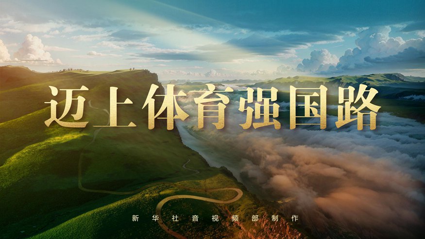 端的把握机