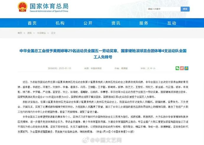 利亚能继续