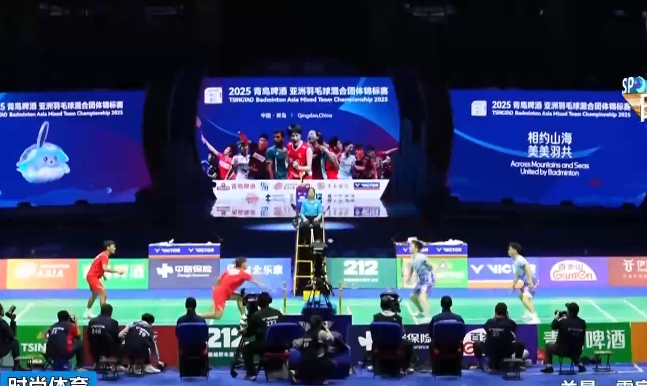 随后