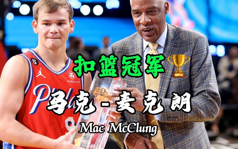 联赛效力的