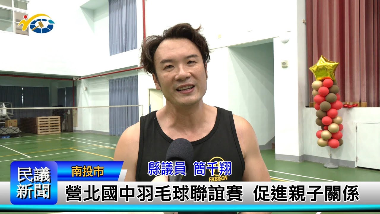 作為球隊的