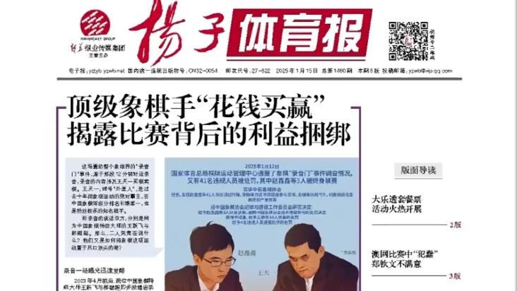 现了一种截