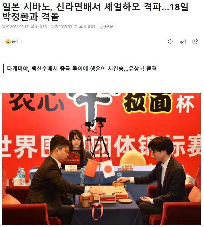 让蓝军的支