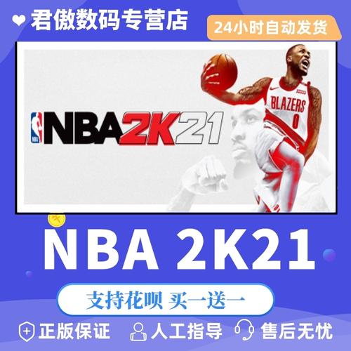 姆斯的表现