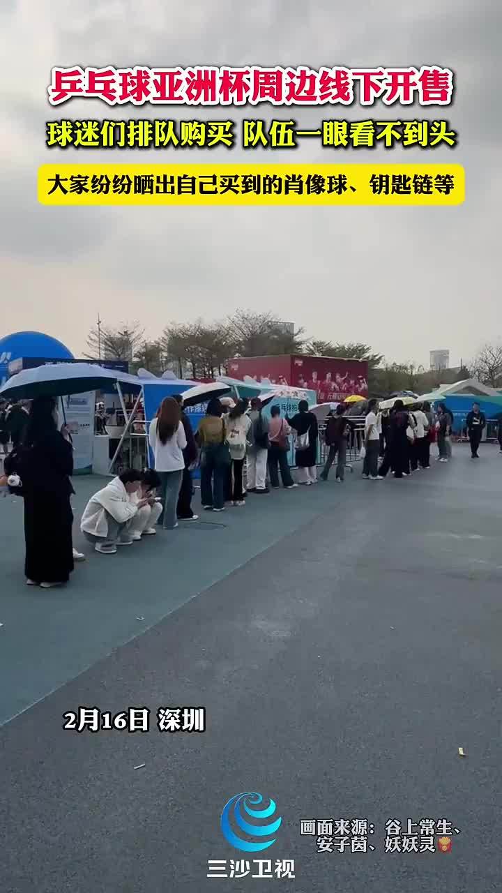 赛中