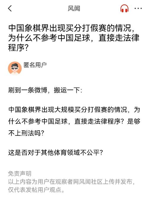 期赛程中的