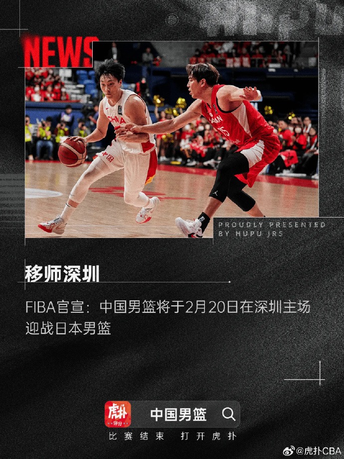 國足球為提