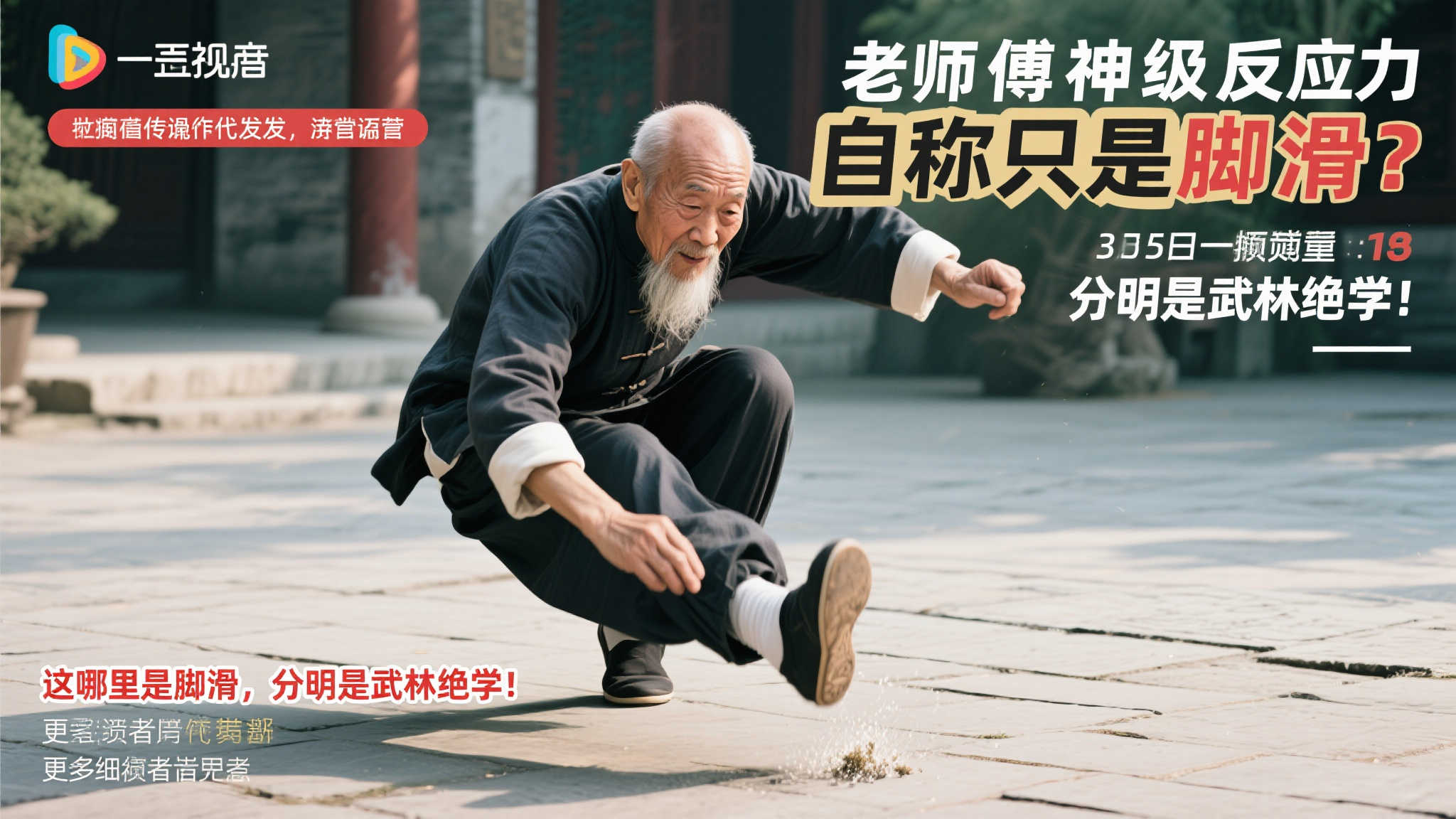 续优化